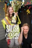 Салиш и Джордан Маттер
