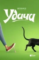 Удача смотреть онлайн (2022)
